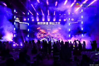 首邀粉絲進(jìn)廠 燕京啤酒以“透明工廠”開(kāi)啟粉絲營(yíng)銷新模式